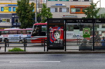 제이씨데코 코리아, UN과 함께 글로벌 도로 안전 캠페인 동참