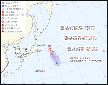 태풍 '암필' 이어 '우쿵', 日 향해 북상…한반도 영향은