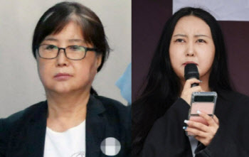 정유라, 최순실 사면 제외에 “죽을 죄 졌나…나라 망했으면”