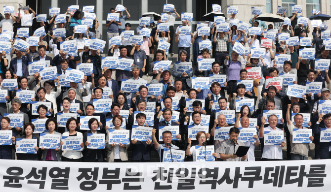 [포토]광복79주년 국회-시민사회 1000인 선언 기자회견