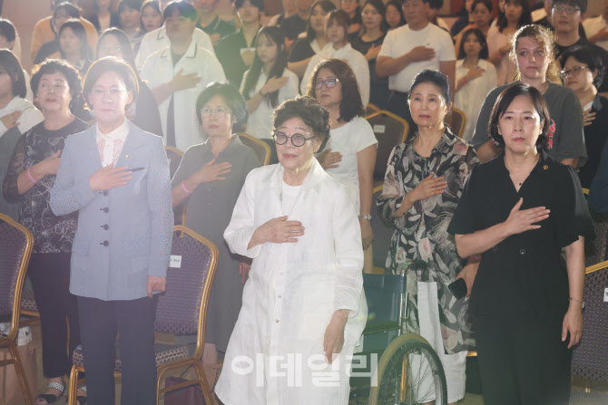 [포토]'위안부' 피해자 기림의 날 기념식에서 국민의례