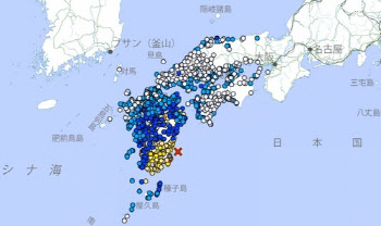 일본 '거대 지진 주의보' 해제…"대피로 확인 등 대비는 계속"