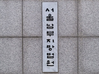 ‘허위 계약서 작성’ 청년 전세대출 자금 사기 40대 여성 집유