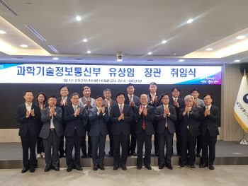 유상임 과기정통부 장관, 을지연습 앞서 사이버보안 현장 방문