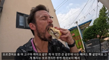 “한국 음식 중 최악”…외국인에 유통기한 지난 빵 판매한 가게