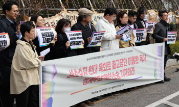 이번 주 '음주' 김호중 재판 …'불법촬영' 황의조 첫 공판도