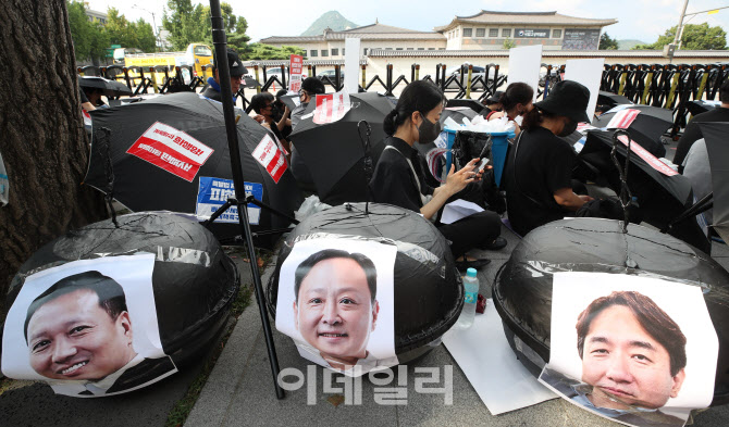 [포토]검은 우산 집회, 큐텐과 티메프 대표 얼굴이 들어간 박