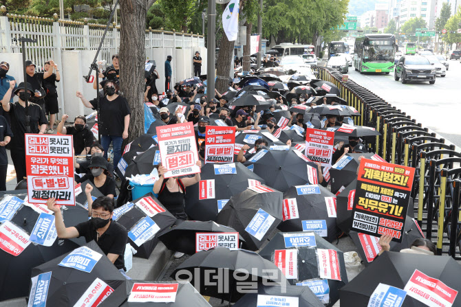 [포토]금융위 앞에서 티메프 검은 우산 집회