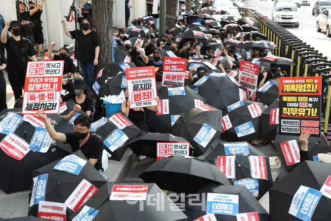 [포토]티메프 피해자 검은 우산 집회