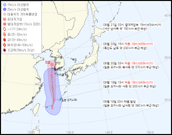 9호 태풍 '종다리' 발생…한반도에 영향 끼칠까