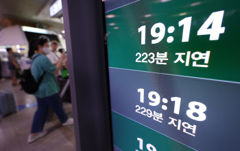 동대구→경주 궤도이탈 KTX-산천 "복구완료 운행재개"