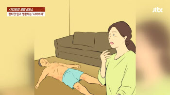 “며느리는 무슨 죄?”…속옷 차림 시아버지 “가족끼리 어때”