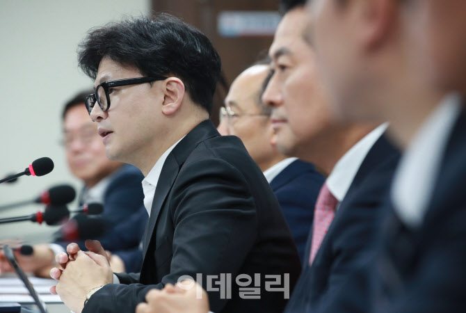 [포토]한동훈, '격차해소특위 신설...성장 더해 격차 줄이는 노력 중시'