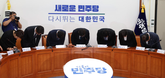 [포토]인사하는 더불어민주당 새 지도부