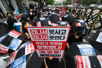 경찰 “티메프 고소·고발 112건…해피머니는 서울청 금수대서”