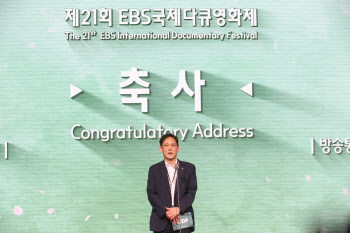 김태규 방통위원장 직무대행 "EBS, 다큐멘터리 대중화에 지속 기여해 달라"