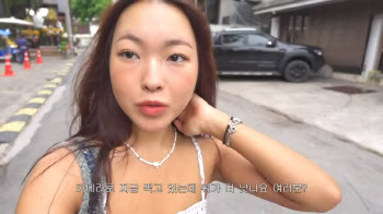 “44분 기억 사라졌다”…27만 여성 유튜버 ‘퐁당 마약’ 피해