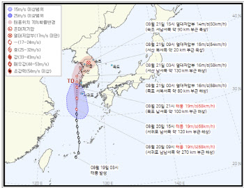 한반도 관통하는 태풍 ‘종다리’…제주 100㎜·경기 80㎜ 물폭탄