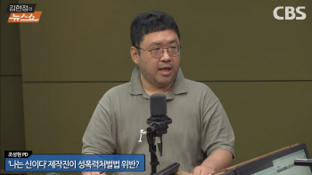 ‘나는 신이다’ PD “JMS·경찰 유착 가능성…정명석에 무릎 꿇은 경찰 사진도”