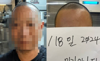 “돈까스서 2cm 머리카락” 환불 요청에…“난 3mm” 머리 인증한 사장님