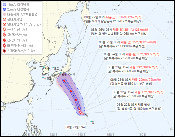 10호 태풍 '산산', 일본 향해 북상…국내 영향 아직 '미지수'