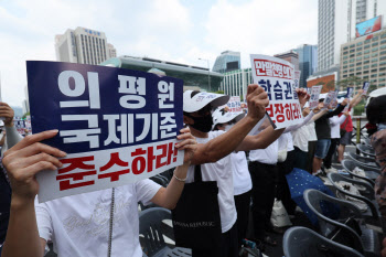 의평원 의대 심사 기준 완화에 의대교수들 "교육 수준 낮출 것" 우려