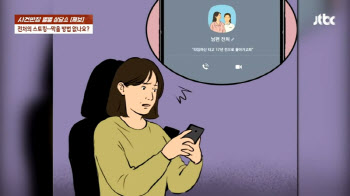 “다시 사랑한다 말할까”…외도 이혼 전처, 재혼 남편 ‘스토킹’[사랑과 전쟁]