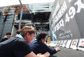 '아리셀 화재' 책임자 3명에 구속영장 신청…중처법·산안법 위반 혐의