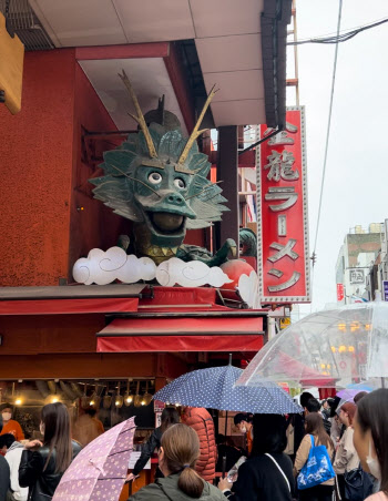 日 오사카 인기명소 '킨류라멘' 용꼬리 결국 잘렸다