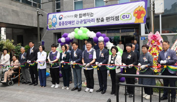 제주서 장애인 편의점 1호점 탄생…CU "장애인 자립 지원"