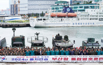 해양수산부 주간계획(8월 26~9월 2일)