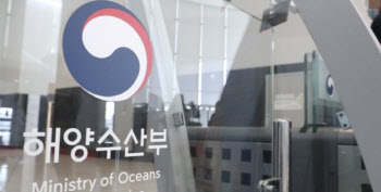 해양안전 콘텐츠 공모전…대상엔 해수부 장관상과 상금 300만원