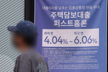 정부·가계 빚 3000조 넘어서…2분기에만 44조 ‘폭증’