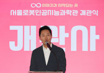 오세훈, 野 ‘독도 지우기’ 진상조사 추진에 “괴담정치”