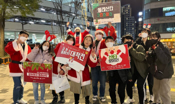 청년 발길 줄잇는 '사랑의 몰래산타'..올해도 작전 개시