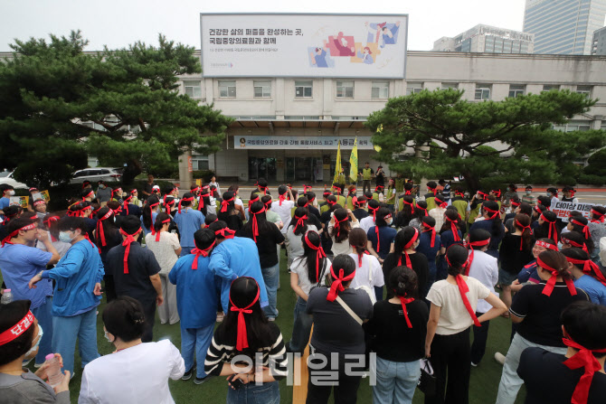 [포토]머리띠 맨 국립중앙의료원 노조