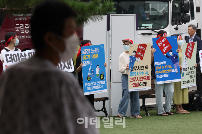 [포토]중앙의료원 노조 선전전 지켜보는 환자