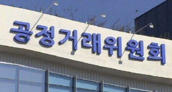 무신사 ‘갑질 의혹’…입점 대신 경쟁 플랫폼 진출 막았나