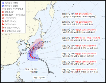 태풍 '산산' 28일 일본 상륙…한반도 간접 영향 전망