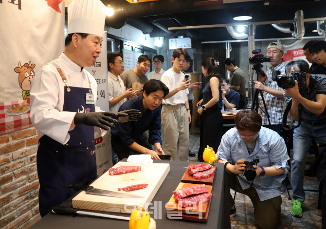 [포토] 한우자조금, 한우 커팅 시연