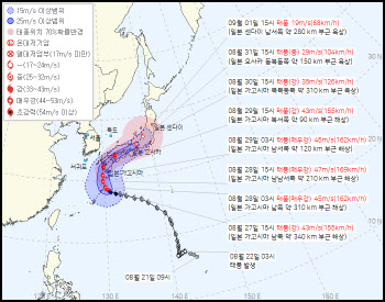 "트럭 넘어뜨릴 강풍"…日 접근하는 태풍 '산산', 한반도 영향은