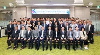 산업은행, 부산서 전국 영업점포장 회의 개최