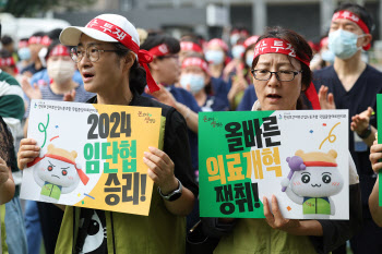 보건의료노조 7개 병원 임단협 극적 타결