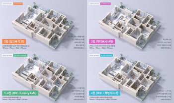 침실 속 거실, 변형되는 욕실…포스코이앤씨, 새 아파트 평면 공개