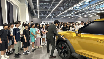 KG모빌리티, 관내 초등학생 평택공장 초청…車 생산과정 설명