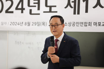 소상공인연합회 제5대 회장에 송치영 한국산업용재협회장