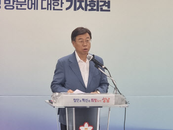 성남시로 불똥 튄 '독도 지우기' 논란, 신상진 "정치 모략질"