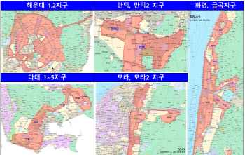 1기신도시 외 부산 용인 등 9곳도 노후계획도시 정비 ‘시동’