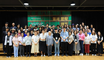 동서식품, 제17회 삶의향기 동서문학상 ‘문학캠프’ 성료