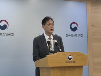 김태규 “野, 방통위 감사 요청은 진행 중인 판결에 영향 미치려는 꼼수”